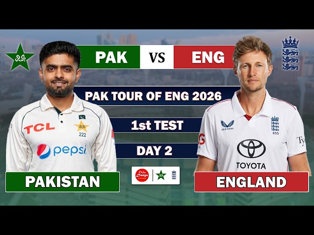 PAKISTAN vs ENGLAND 1st TEST MATCH DAY 2 LIVE | PAK vs ENG LIVE CRICKET MATCH TODAY COMMENTARY