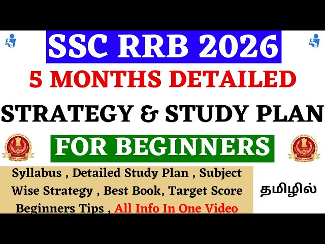 📌 SSC RRB 2026 🎯 5 Months Detailed Preparation Strategy & Study Plan For Beginners | SSC RRB 2026