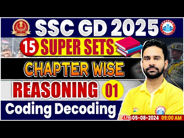 SSC GD 2025 | Reasoning Coding Decoding | SSC GD Reasoning Super Sets | By Rahul Sharma Sir