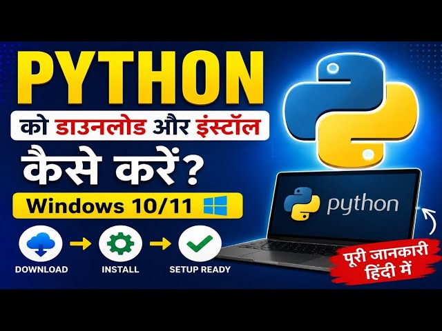 Python को डाउनलोड और इंस्टॉल कैसे करें? | Windows 10/11,Python Installation Tutorial in Hindi |