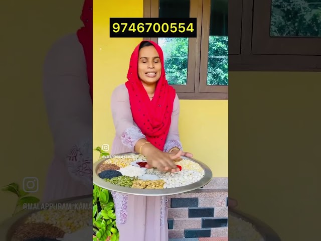 Mashallah, new product: protein powder