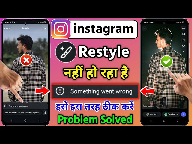 Instagram Story Restyle Something Went Wrong Problem 2026 | Restyle Something Went Wrong Instagram