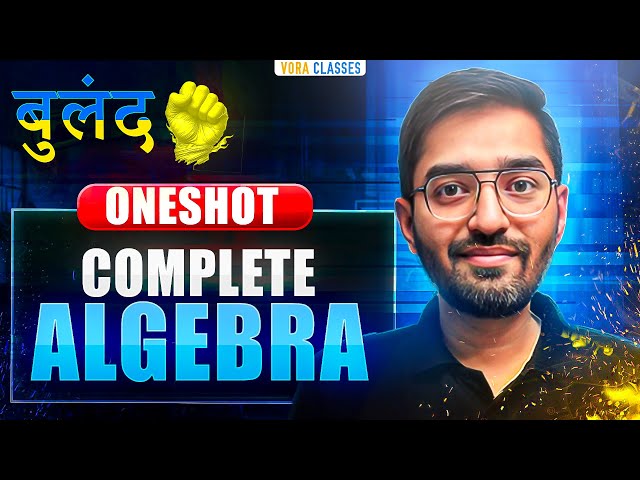 Complete ALGEBRA in ONE SHOT | Complete Theory & PYQs Covered | JEE main & advanced