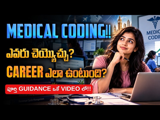 Medical Coding Jobs for Freshers| Real Salary, High-Paying Specializations & WFH Reality| Socialpost