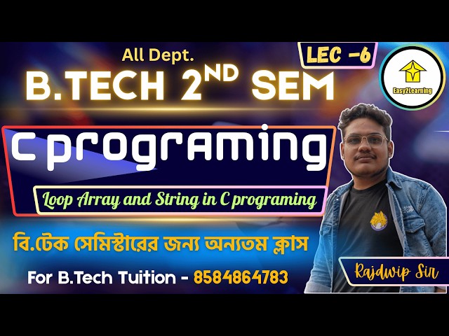 ✅C Programing (Loop, Array and String in C) for B.Tech 2nd SEM | Lec - 6 | by  Rajdwip Sir🔥