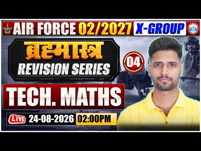 Airforce 2 2027 Tech Maths Class | Brahmastra Revision Series | Tech Maths For Airforce X Group
