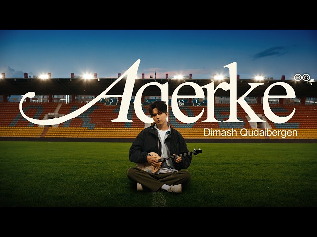 DIMASH QUDAIBERGEN - AQERKE [official music video]