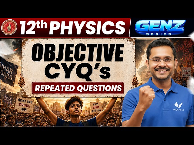 Class 12 Physics Objective CYQ's & Repeated Questions | GenZ Series Bihar Board 2027 🔥