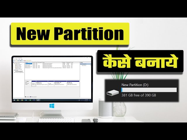 How To Create New Partition | Hard disk partition kaise banate hai