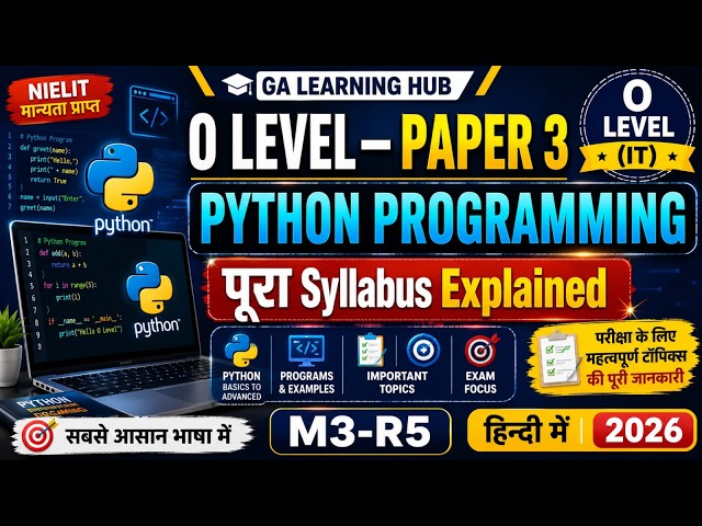 O Level Python (M3-R5) Syllabus Details in Hindi 🐍 | Marks Distribution | GA Learning Hub