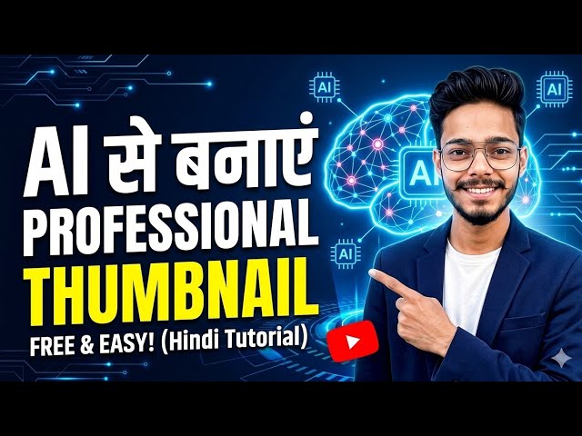 How To Create Thumbnails With AI | How To Make Thumbnails | How To Make Thumbnails In 2 Minutes