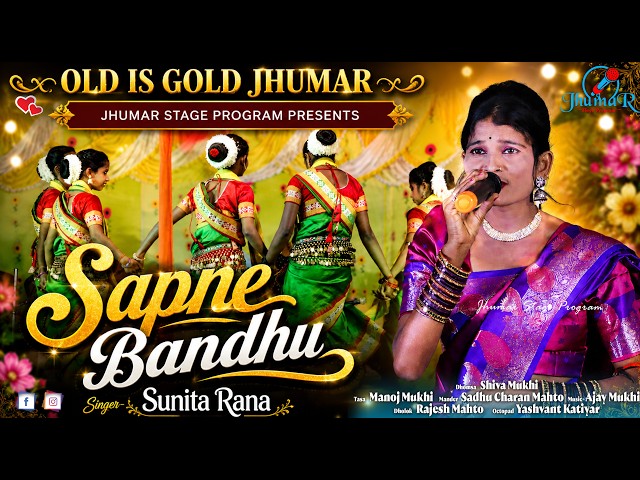 "Sapne Bandhu" Sunita Rana ``` Jhumar Stage Program