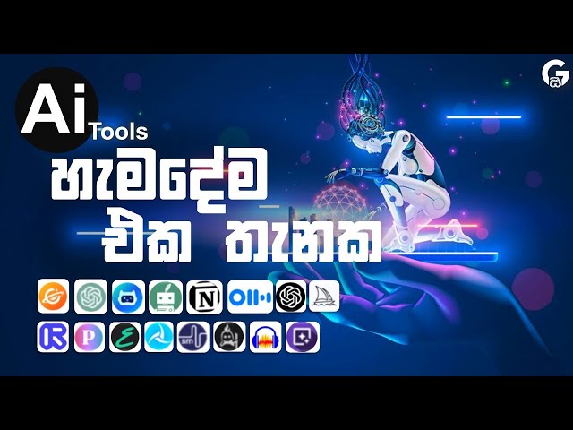 Ai වැඩ ඔක්කොම එක තැනක  | Ai sinhala tutorial | All in one Ai Platform | Letsview Sinhala