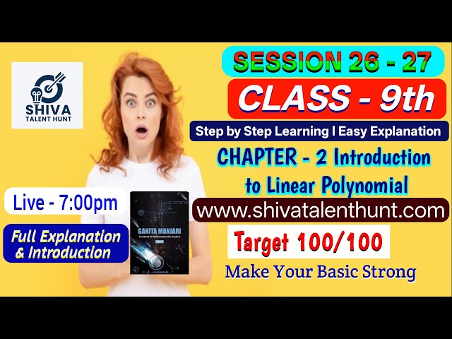 🔴 LIVE | Class 9 Math's | Chapter 2 | Introduction to Linear Polynomials | Easy Tricks | New NCERT