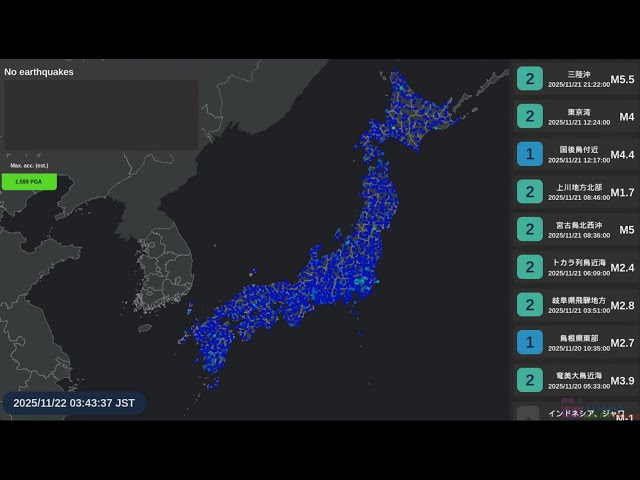 【リアルタイム地震速報】日本・台湾・世界の地震を監視するアプリ「SesnaQuake」| Real-Time Earthquake Monitor
