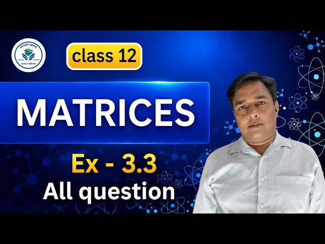 Class 12 Maths | Matrices | Exercise 3.3 All Questions Solution | NCERT / CBSE