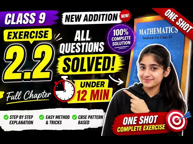 Class 9 Maths Exercise 2.2 🔥 All Questions Solved in One Shot | New Edition |📚⚡ #Class9 #Maths#NCERT