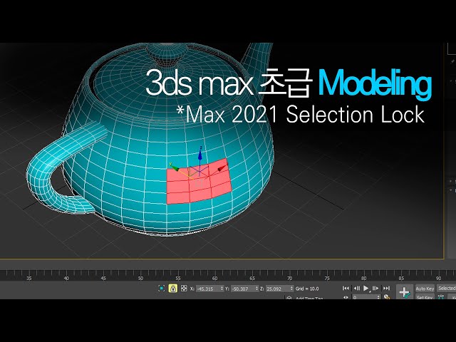 [소리없어요]2021의 Selection Lock 이전처럼 단축키 설정하기
