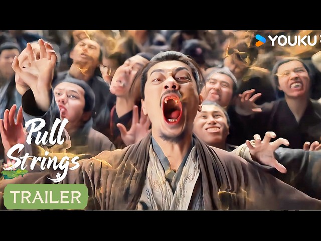【Trailer】EP19-20: Jie Sect members mutate suddenly and launch fierce attacks on Xiaoqiong Peak!!💀👿