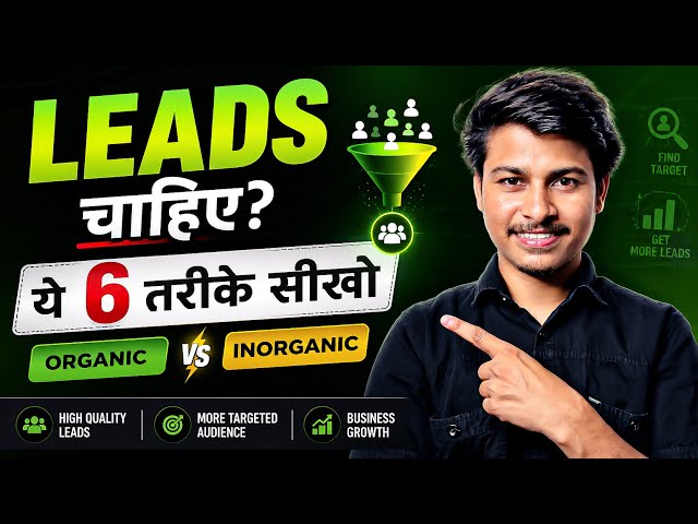 How To Generate 500+ Leads Daily | Organic Lead Generation | Affiliate Marketing 2026 ✅