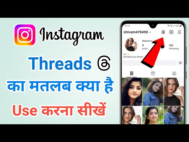 What are Instagram Threads and How to Use Them