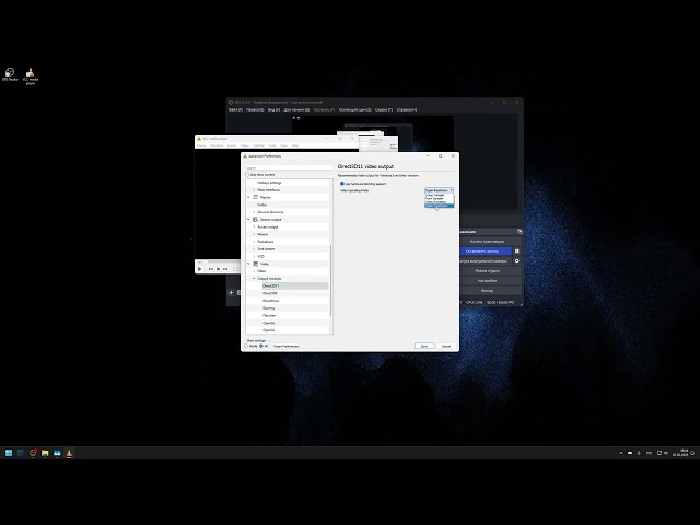 How to enable Super Resolution(RTX VSR) in VLC media player