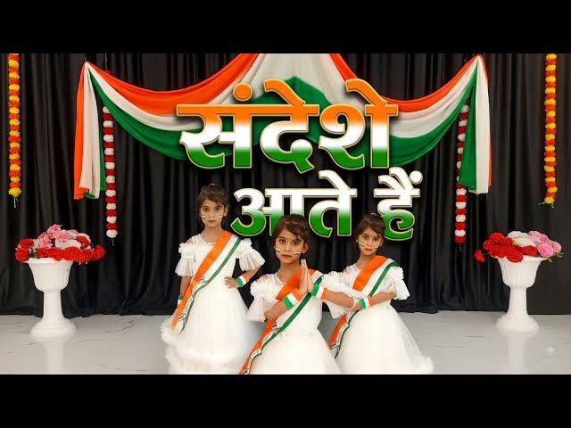 संदेशे आते हैं | Sandeshe Aate Hai Dance | Easy dance steps | Border| Independence day dance