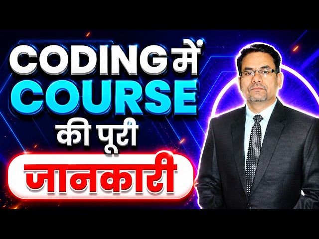 What you need to Know for your Coding Career? | Career option after 12th in India | DOTNET Institute