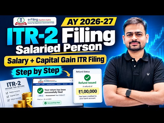 ITR 2 Filing 2026-27 | How to File ITR 2 For Salaried Person | ITR2 Filing Online 2026-27