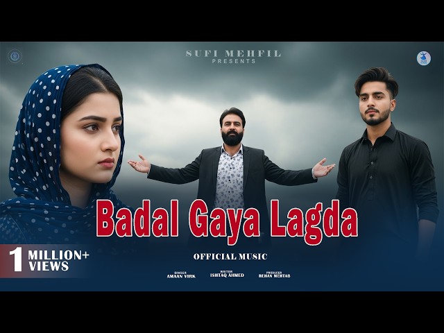 Badal Gaya Lagda (Official Music) New Punjabi Song 2025 | Amaan Virk | Latest Punjabi Songs 2025