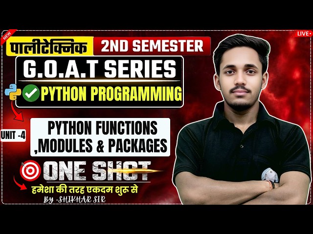 🚀 Python Programming Unit-4 | PYTHON FUNCTIONS, MODULES & PACKAGES One Shot | GOAT SERIES - SBTE
