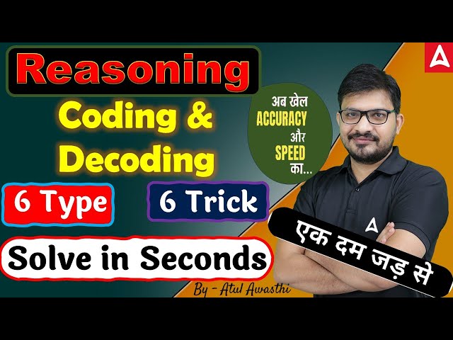 Reasoning Coding & Decoding For SSC GD 2025 | SSC GD 2025 Reasoning Practice Set |  | By Atul Sir