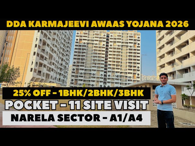 DDA Karmajeevi Awaas Yojana 2026 | Narela Sector A1-A4 Pocket 11 Site Visit | DDA New Housing Scheme