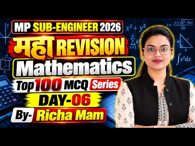 MP SUB ENGINEER 2026 |General Computer| 100 Most Expected Questions | Day-06 #MPESB #SubEngineer2026