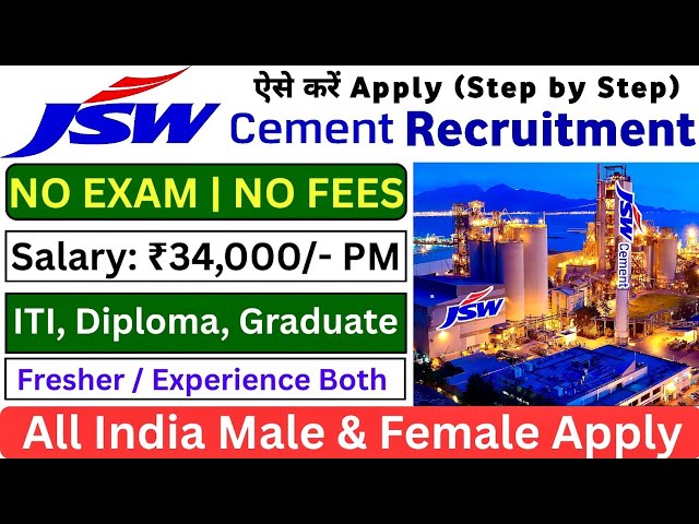 JSW Cement Job Vacancy 2026 | ITI, Diploma, Graduate Pass Apply Online (Step by Step) | Job Place