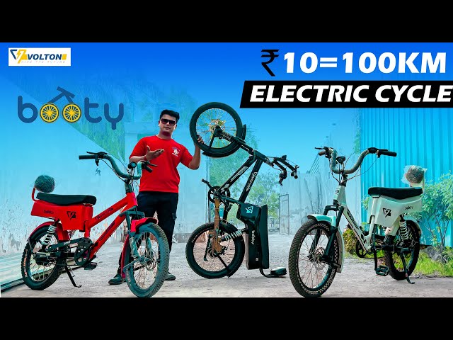 Cheapest Made in India Electric Bicycle 100km in just 4₹😍 Budget Electric Cycles in India| E bikes