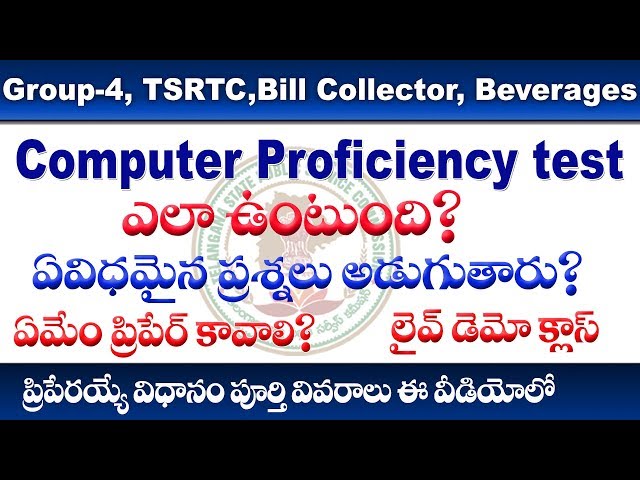 Group 4 Computer proficiency test Total Details with DEMO