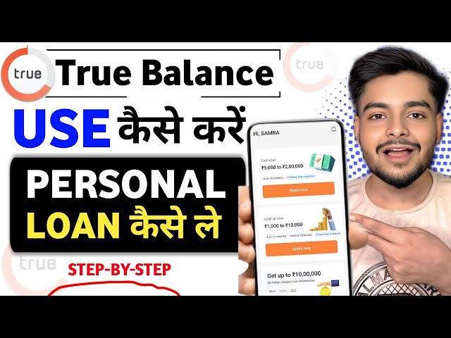 True Balance Se Loan Kaise Le | True Balance Loan Process | True Balance Loan | Loan App 