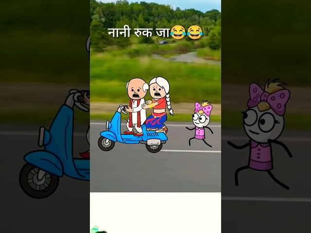 #comady #cat #naniterimornikomorlegaye #gadariya #funny #comedy #cartoon