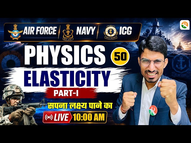 Elasticity -1 // Airforce Physics Classes 2026 / Navy Physics Classes / Airforce