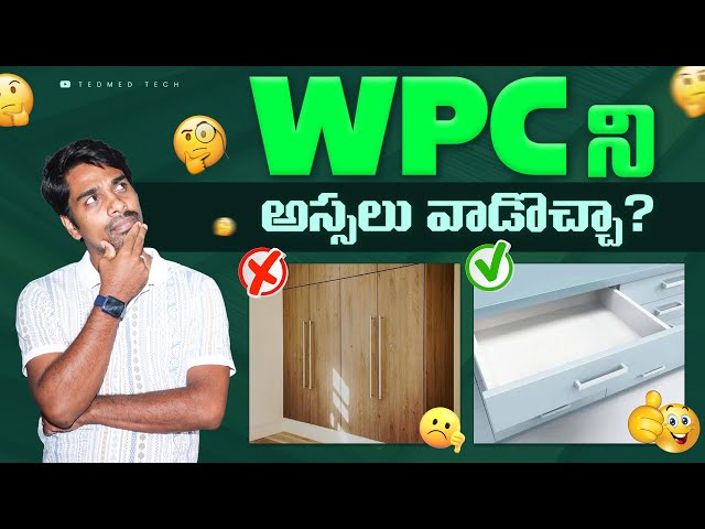 can we use wpc in interiors|uses of wpc in interiors|#interiors #home #wpc