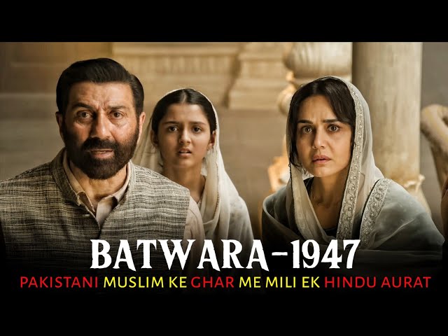 Batwara 1947 2026 Movie Explained In Hindi | Filmi Cheenti