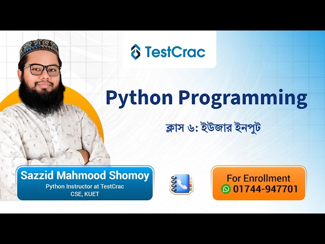 Python Input Function in Bangla | Python Programming Class 6 | How to Take User Input in Python