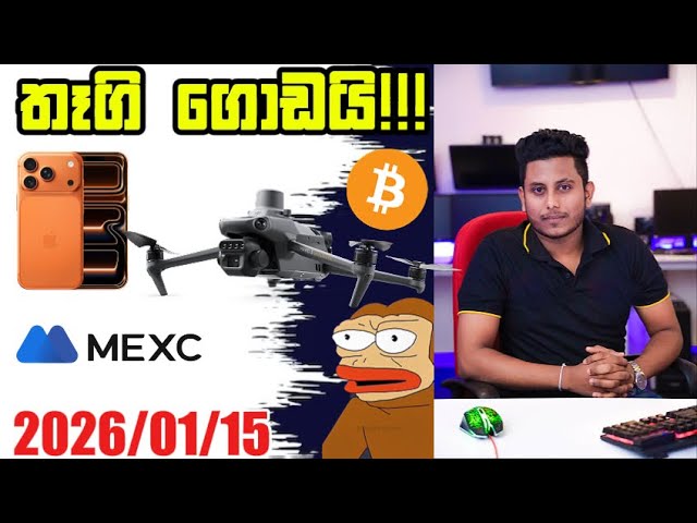 තෑගි ගොඩයි!!! Crypto Market Update By ROG CRYPTO | Crypto Sinhala Update