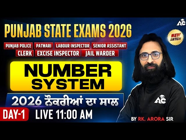 Punjab Government Jobs 2026 | Number System | 2026 ਨੌਕਰੀਆਂ ਦਾ ਸਾਲ | Maths Class By R.K Arora Sir #2