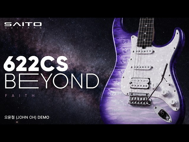 오윤철 (John Oh) - SAITO S Series S-622CS Beyond SSH-Faith Demo