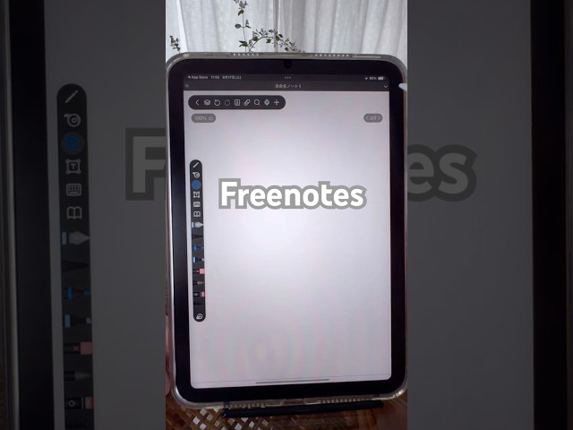 Free Note Taking App on iPad | Freenotes