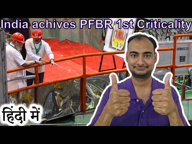 India steps towards NUCLEAR Sovereignty in HINDI {Future Friday}