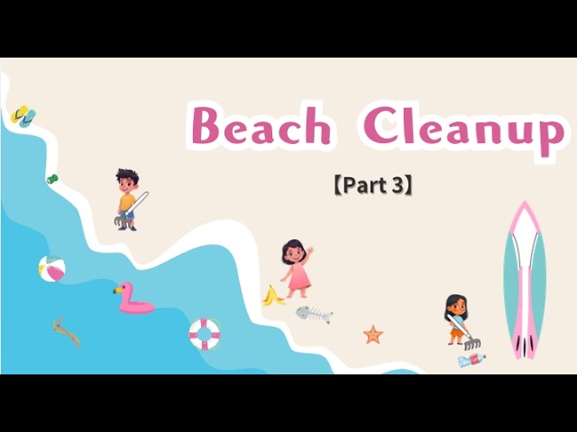 【99】｜Part 3｜ Beach Cleanup　自宅練習用ファイル　こども英語　　読み聞かせ　無料