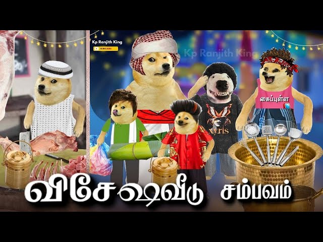 Function House Alapparai | Pallan Settai 🤣🤩